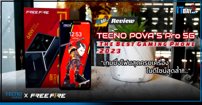 TECNO POVA 5 Pro 5G