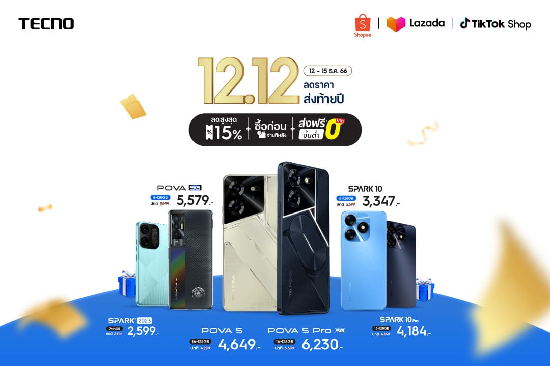 Tecno
