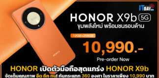 HONOR เปิดตัวมือถือสุดแกร่ง HONOR X9b จัดเต็มคุณภาพ อึด ถึก ทน! HONOR X9b