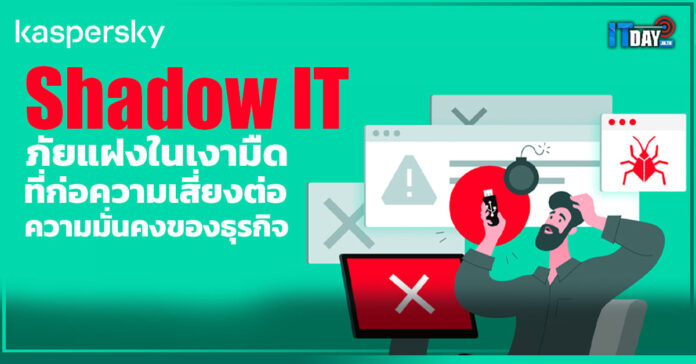 Kaspersky