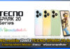 TECNO SPARK 20 Series ตัวแรง Entertainment Master เปิดตัวแล้ววันนี้ TECNO SPARK 20 Series