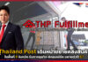 Thailand Post เปิดคลังสินค้าพื้นที่ 8 จังหวัด รับภาคธุรกิจ-อีคอมเมิร์ซขยายตัวปี 67 Thailand Post