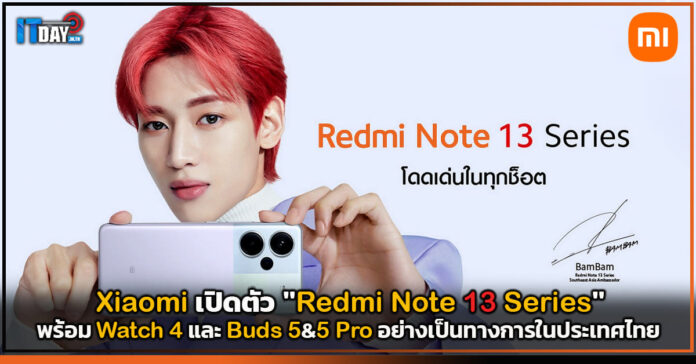 Redmi Note 13 Series