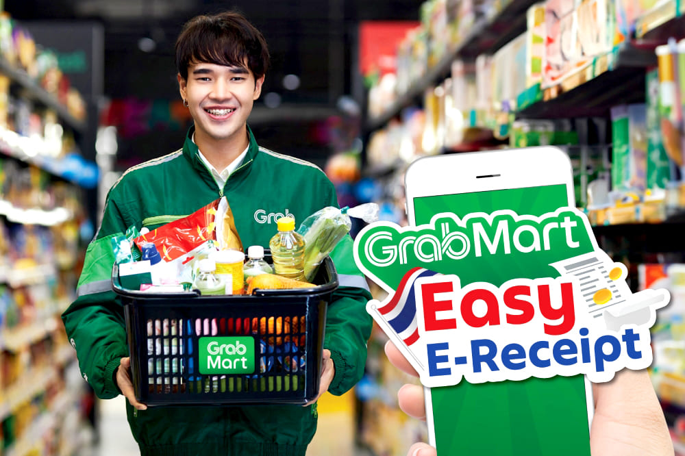 GrabMart