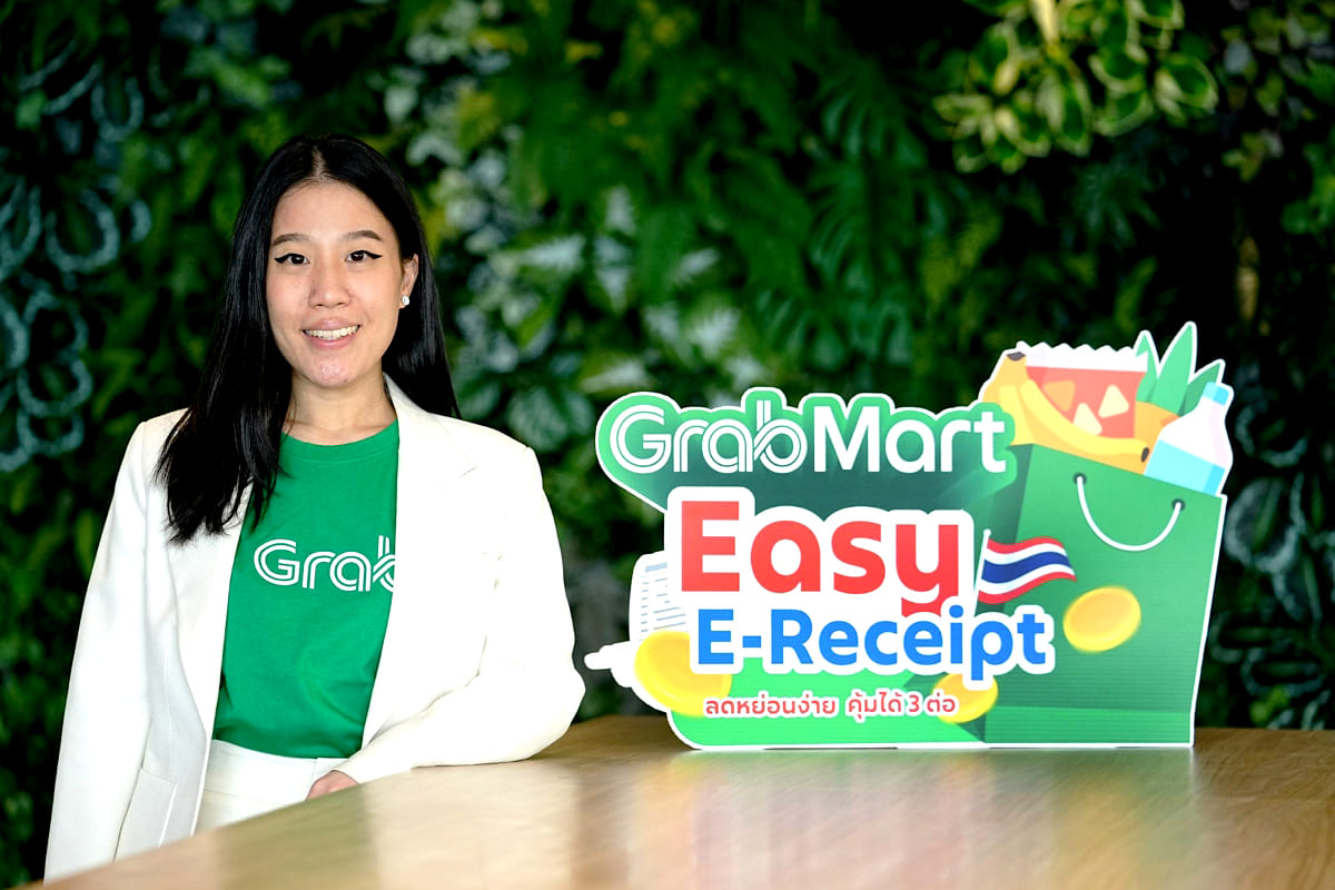 GrabMart