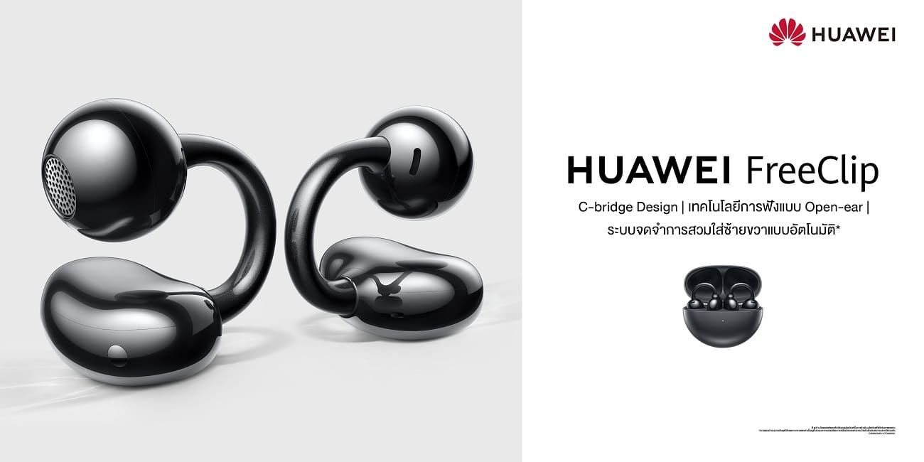HUAWEI FreeClip