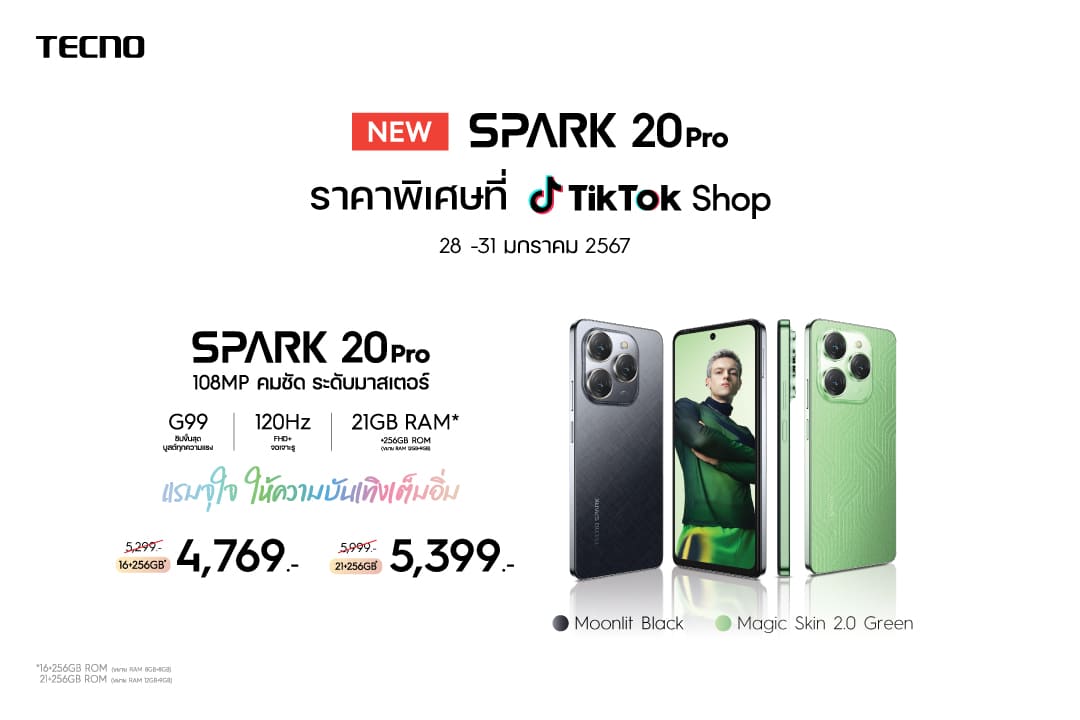 TECNO SPARK 20 Series