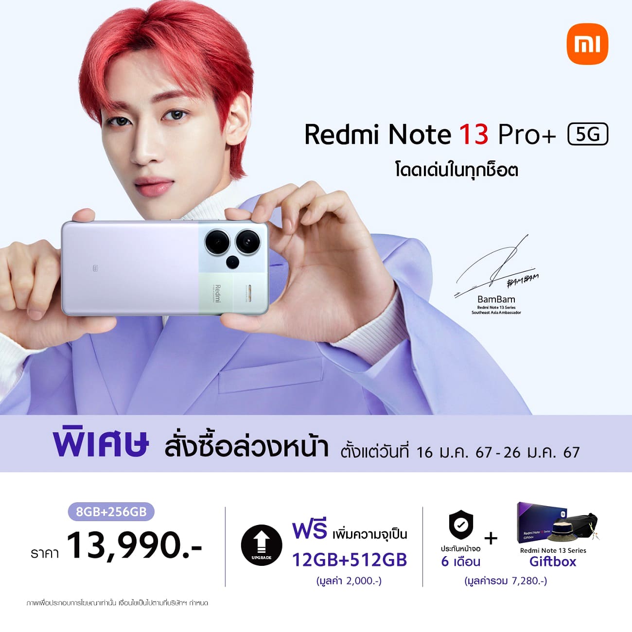 Redmi Note 13 Series