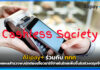 Alipay+ ร่วมกับ ททท. เผยผลสำรวจพบนักท่องเที่ยวไทยเพิ่มขึ้นในช่วงตรุษจีน Alipay+