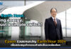 Epson ร่วมแคมเปญ Earth Hour 2024 สนับสนุนกิจกรรมสำหรับสิ่งแวดล้อมโลก Epson