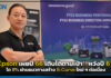 Epson เผยปี 66 เติบโตตามเป้า!! หวังปี 67 โต 8% ผ่านแนวทางสร้าง S-curve ใหม่ ๆ ต่อเนื่อง Epson