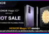 HONOR Magic V2 ยอดพุ่ง ออเนอร์ เตรียมจัดโปรปัง และสิทธิพิเศษต่อเนื่อง HONOR Magic V2
