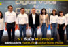 NT จับมือ Microsoft พลิกโฉมบริการ Fixed Line สู่ Digital Teams Phone NT