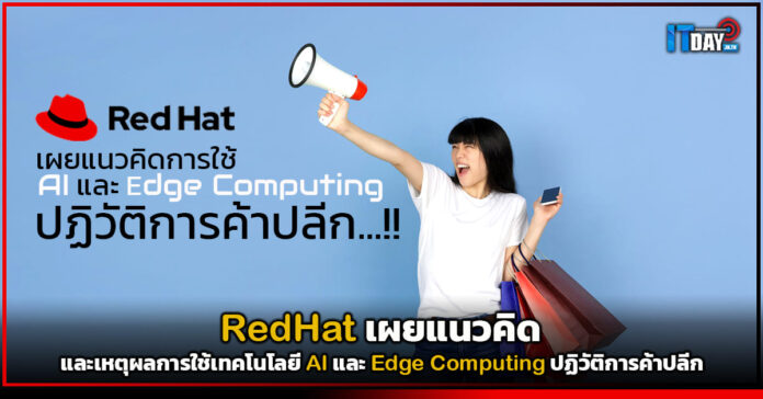 RedHat