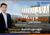 Telehouse ตั้งเป้าก้าวสู่การผู้นำดาต้าเซ็นเตอร์ที่มีพันธมิตร IX มากที่สุด Telehouse