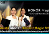 ออเนอร์ เปิดตัว “HONOR Magic V2” สมาร์ทโฟนพับได้ที่บางเบาที่สุดหวังชิงส่วนแบ่งตลาดสมาร์ทโฟนพับได้ HONOR Magic V2