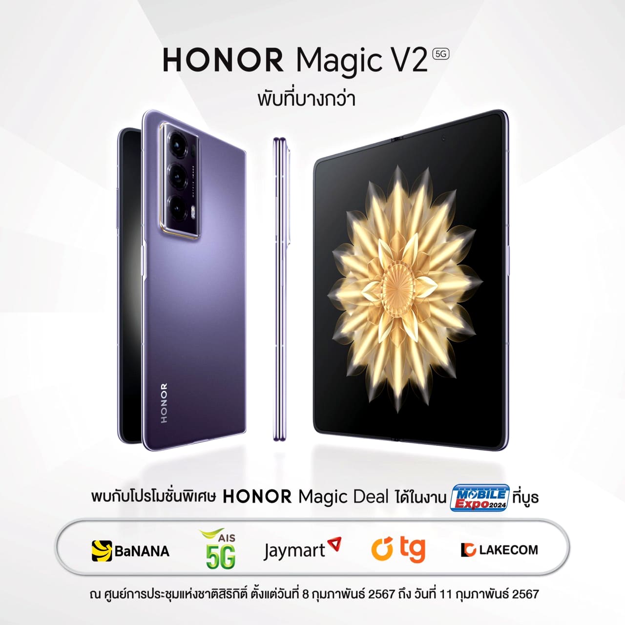 HONOR Magic V2