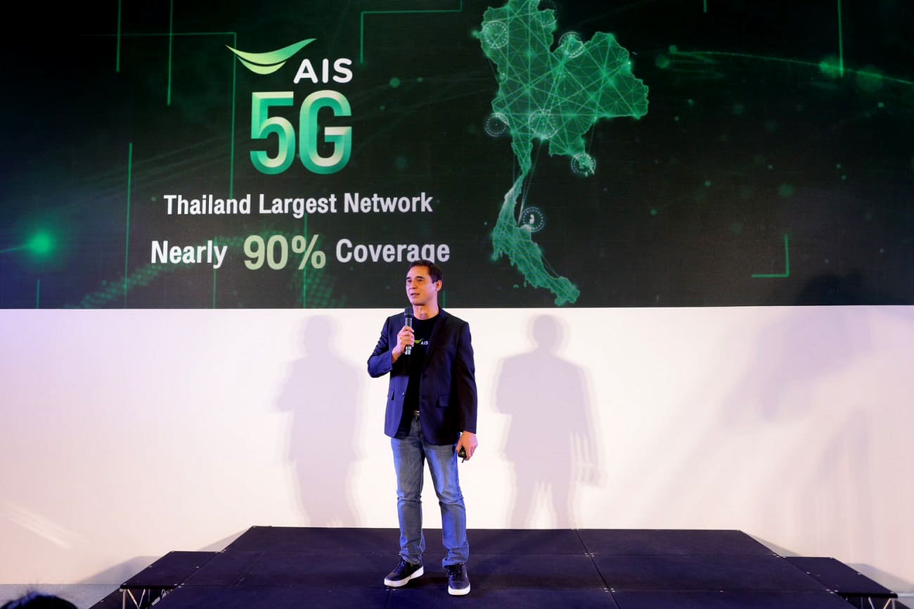 AIS