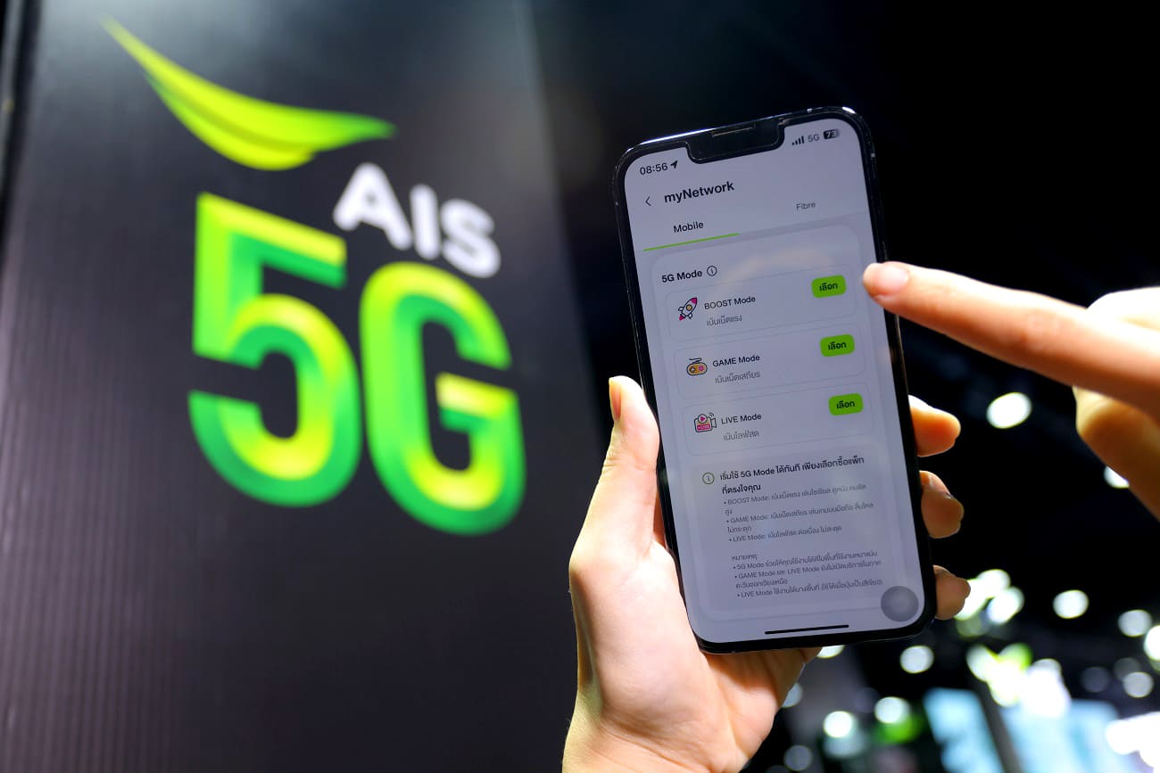 AIS