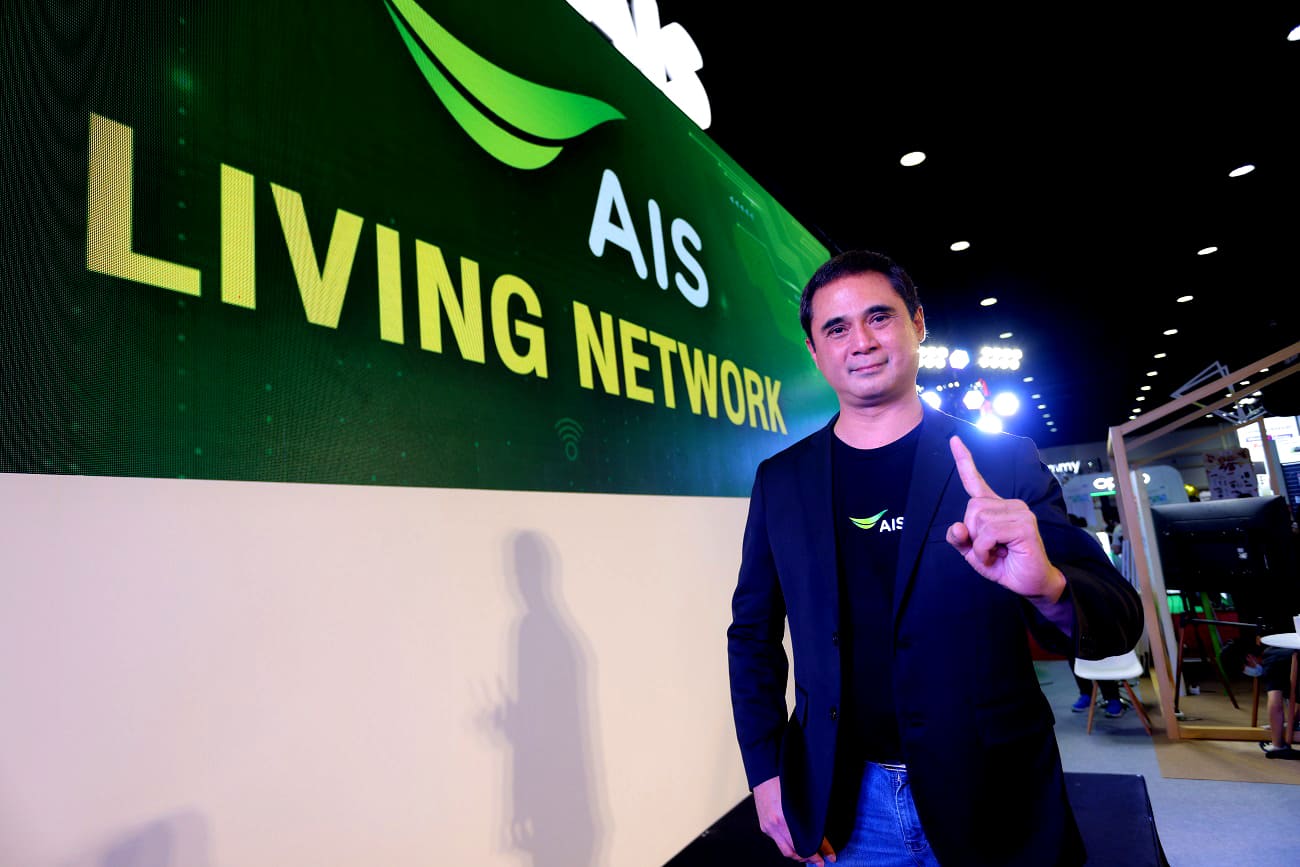 AIS