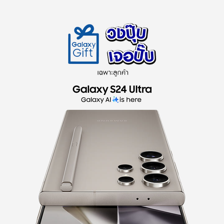 Samsung Galaxy S24 Series