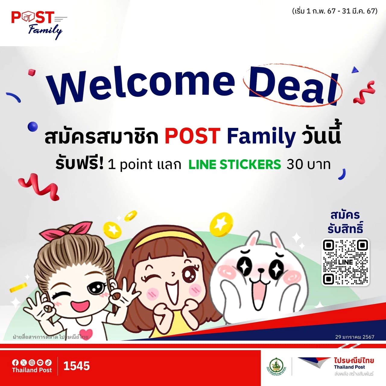 Thailand Post