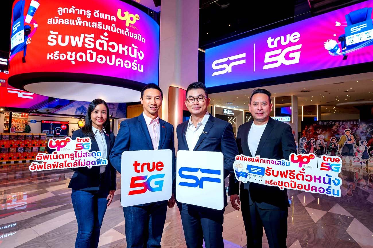 true 5G