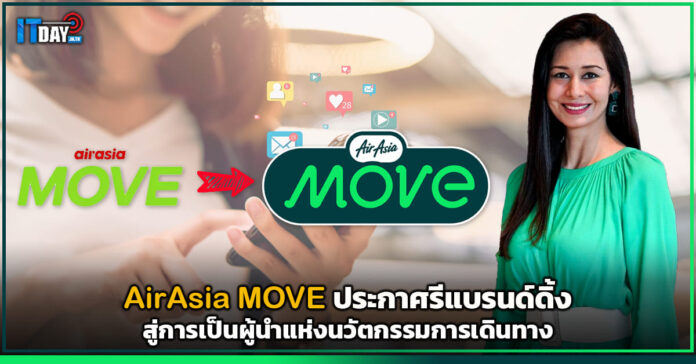 AirAsia MOVE