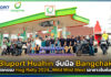 Bluport Huahin จับมือ Bangchak จัดกิจกรรม Hog Rally 2024 เอาชาวไบค์เกอร์ Bluport Huahin