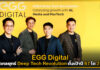 EGG Digital เปิดกลยุทธ์ Deep Tech Revolution ตั้งเป้าปี 67 โต 25% EGG Digital