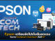 Epson เตรียมอัดโปรโมชั่นลดแรงในงาน Commart Comtech ต้นปี 67 Epson