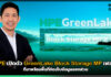HPE เปิดตัว HPE GreenLake Block Storage MP เฟส 3 พร้อมพื้นที่จัดเก็บข้อมูลแยกส่วน HPE