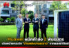 Huawei ผนึกกำลัง 2 พันธมิตร เดินหน้ายกระดับ “บ้านพลังงานสะอาด” จากแสงอาทิตย์ Huawei