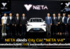NETA เปิดตัว City Car “NETA V-II” รถยนต์พลังงานไฟฟ้า 100% NETA