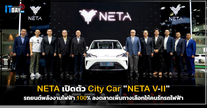 NETA