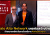 Palo Alto Network เผยก่อสร้างไทยเป้าหมายหลัก!! ในการโจมตีจาก Ransomware Palo Alto Network