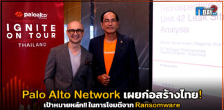 Palo Alto Network เผยก่อสร้างไทยเป้าหมายหลัก!! ในการโจมตีจาก Ransomware Palo Alto Network