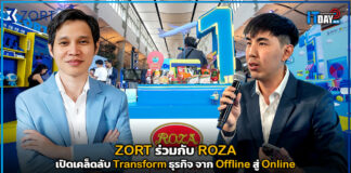 ZORT ร่วมกับ ROZA เปิดเคล็ดลับ Transform ธุรกิจ จาก Offline สู่ Online ZORT