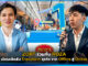 ZORT ร่วมกับ ROZA เปิดเคล็ดลับ Transform ธุรกิจ จาก Offline สู่ Online ZORT