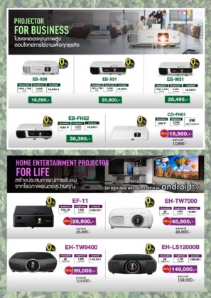 Epson