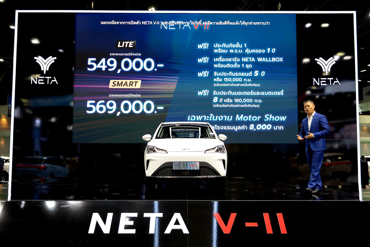 NETA