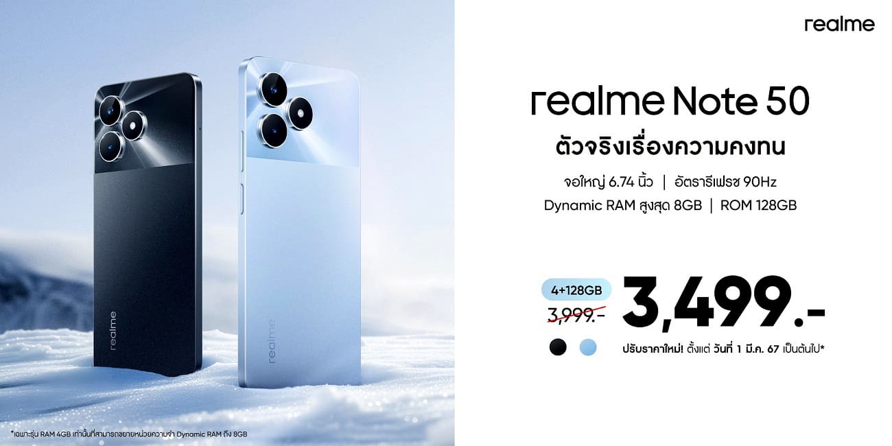 realme Note 50