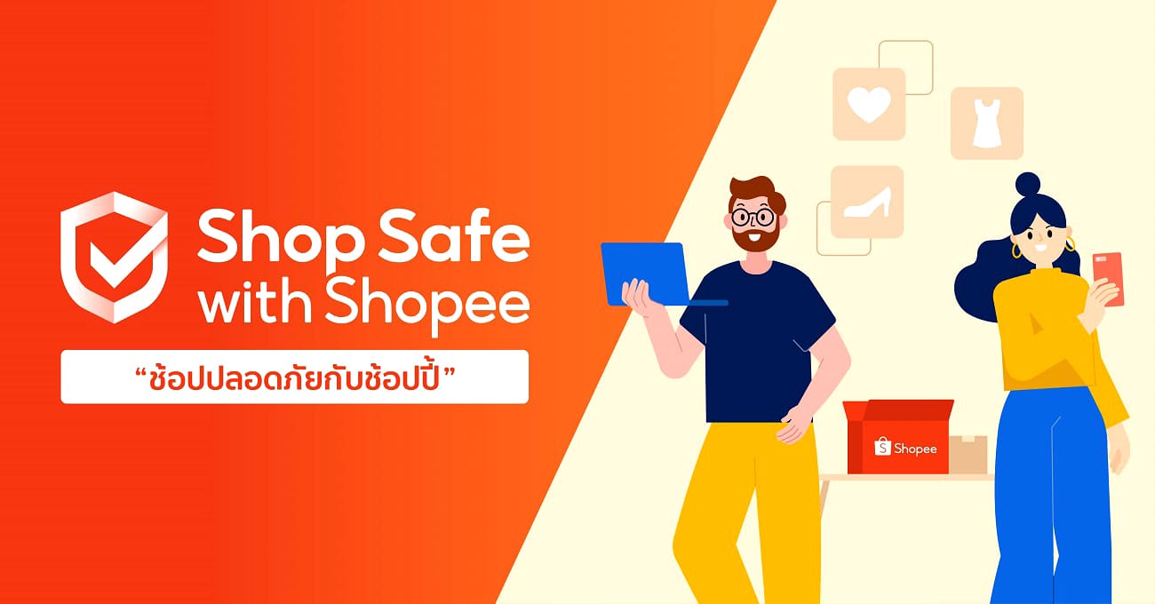 Shop Safe with Shopee