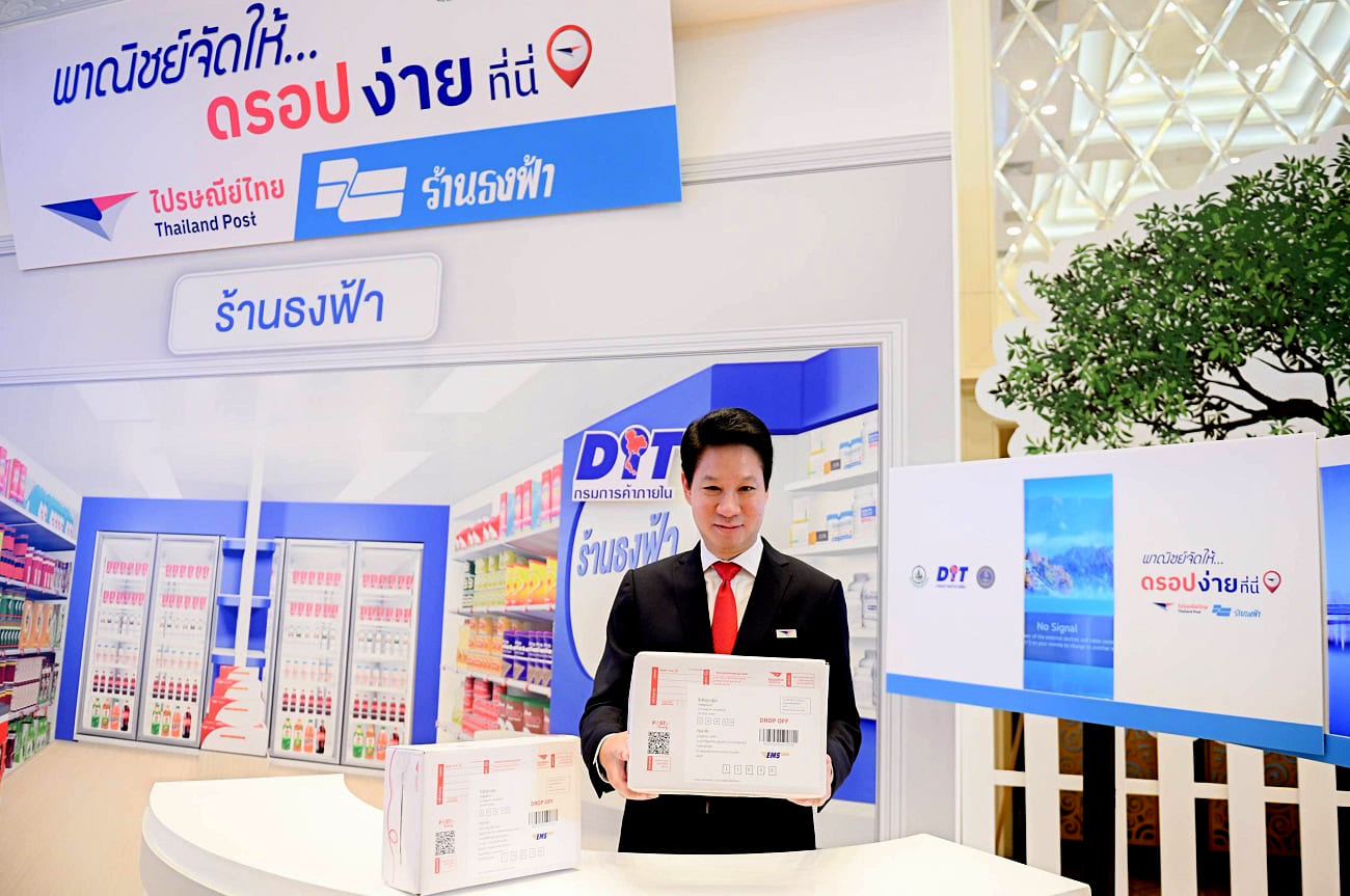 Thailand Post