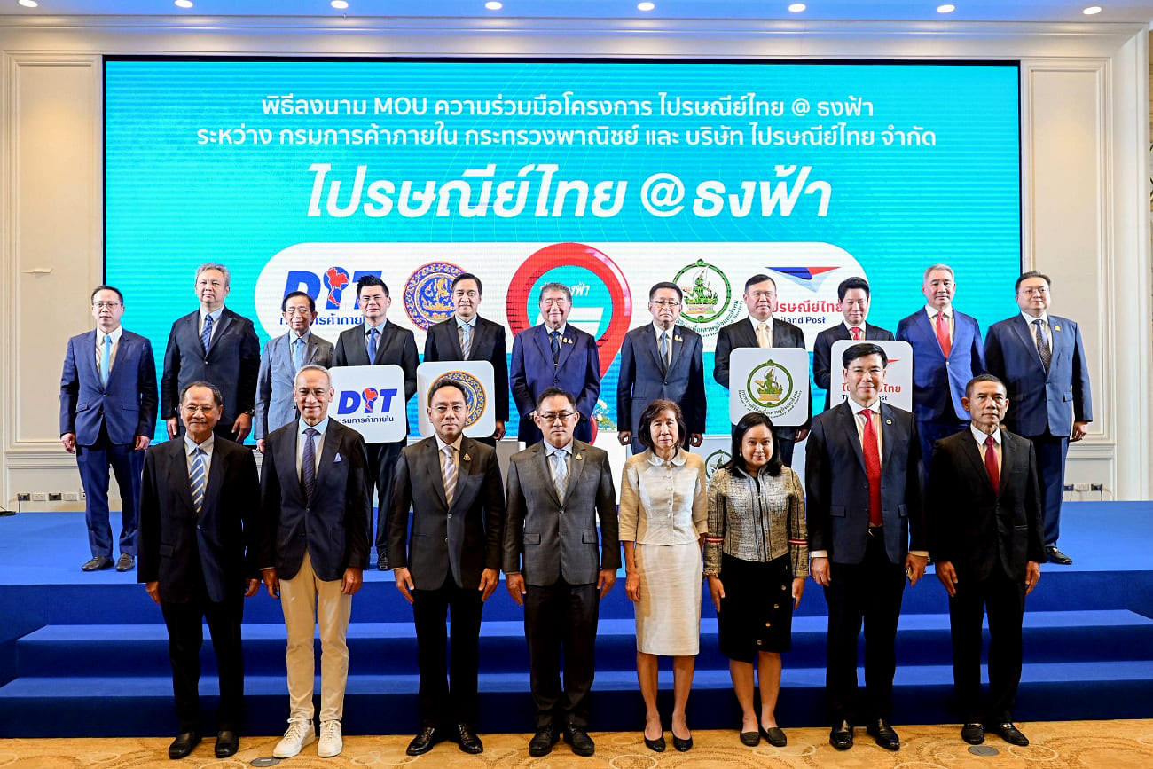 Thailand Post