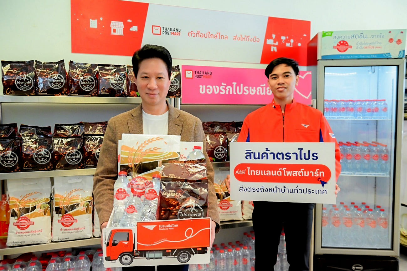 Thailand Post