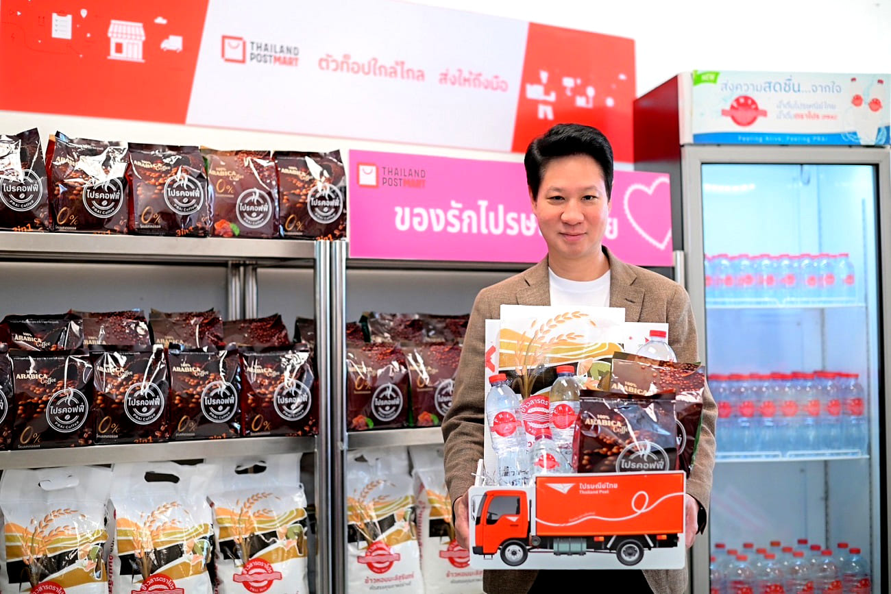 Thailand Post