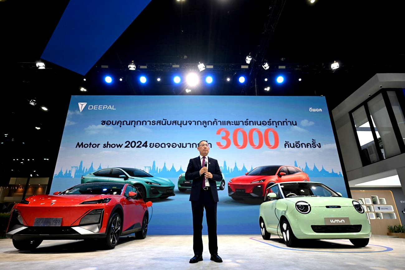 ChanGan