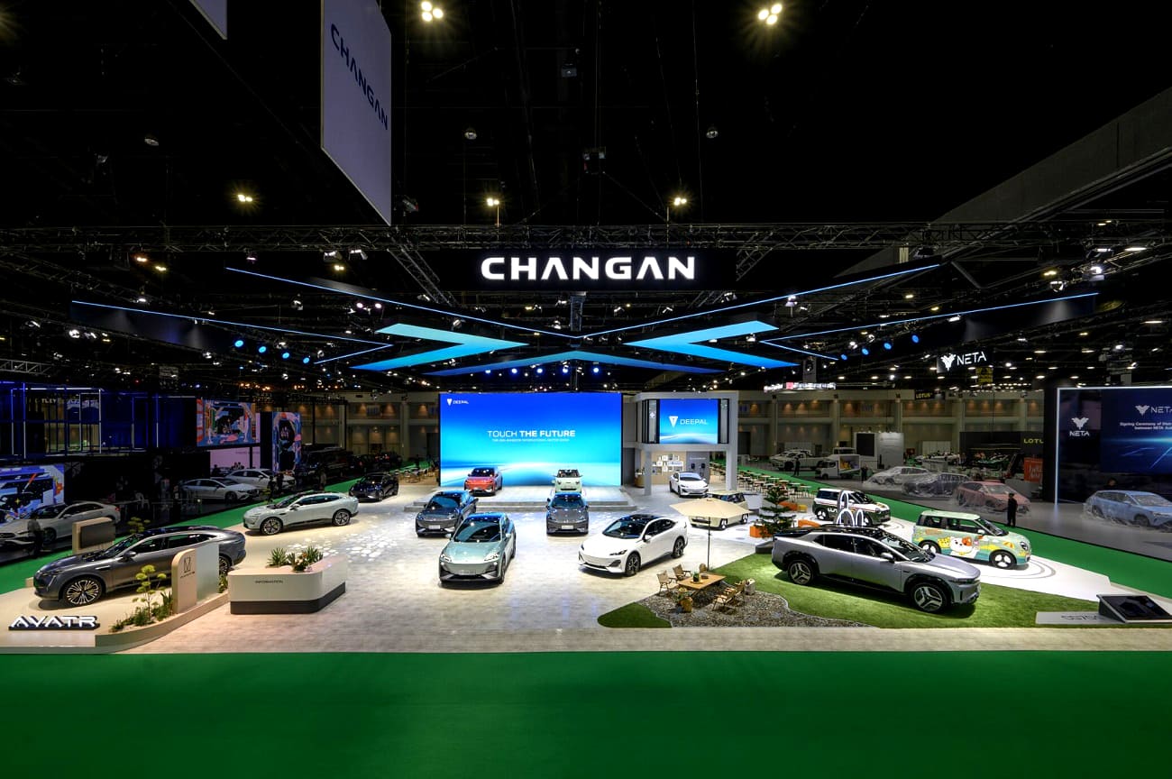 ChanGan