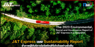 J&T Express เผย Sustainability Report ย้ำภาพผู้ให้บริการโลจิสติกส์ที่ยั่งยืน J&T Express